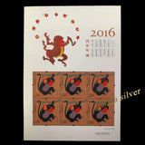 China, 2016 -1 China New Year Zodiac of Monkey Stamps Mini Sheet Edtion S/s Chinese Original Postage Stamp