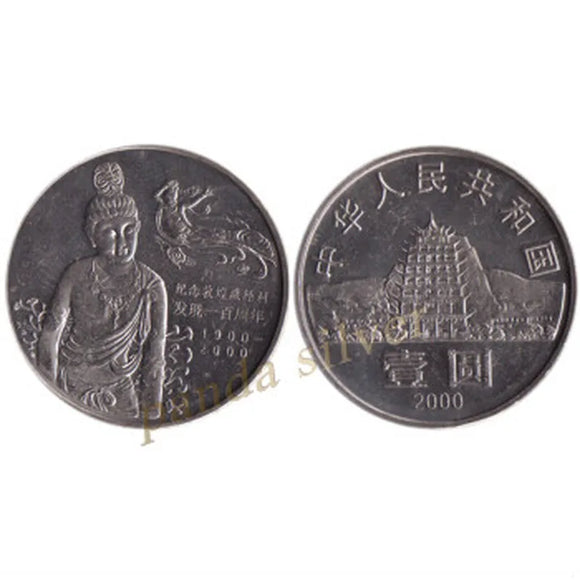 China, 1Yuan, 2000,  Dunhuang Caves 100 Anniversary Discovery Coin Original commemorative Coin