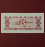 China 1972 Food Coupon for 100KG Oil , ( Expired, Out of Use Now ) Real Notes Chinese Food Oil Bill Original Stamp Coupon Note