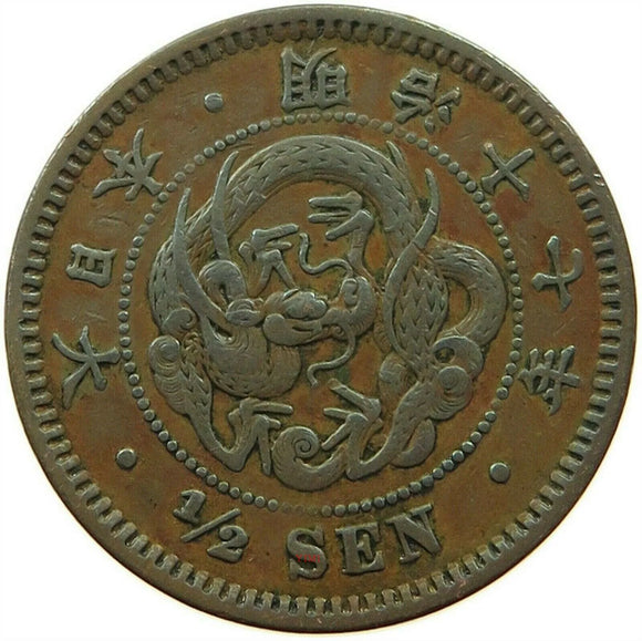 Japan, 1/2 Sen, 1880-1889, Copper Coin, Used Condition Coin for Collection