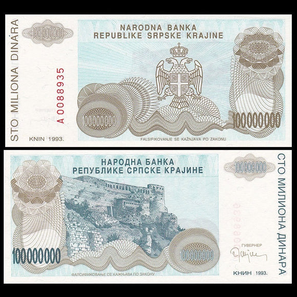 Croatia, 100000000 Dinaras, 1993, UNC Original Banknote for Collection