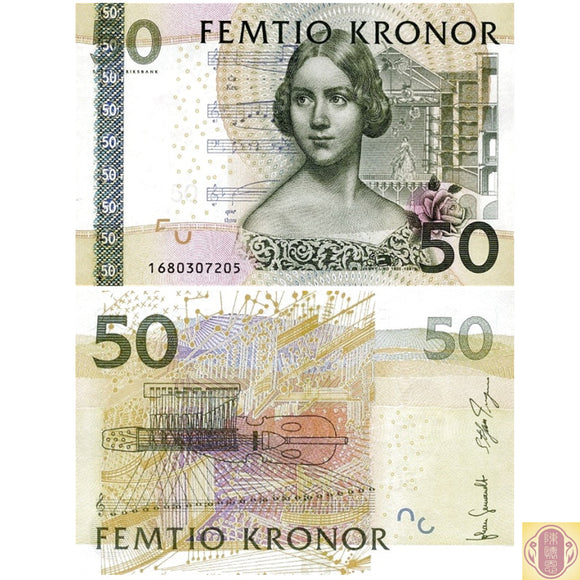 Sweden, 50 Kronor, 2004-2011, Jenny Lind, UNC Original Banknote for Collection
