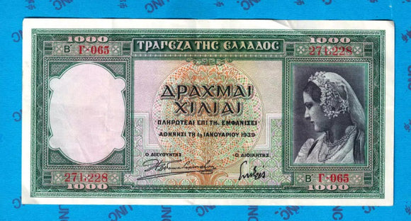 Greece, 1000 Drachma, 1939, Used VF Condition, Original Banknote for Collection