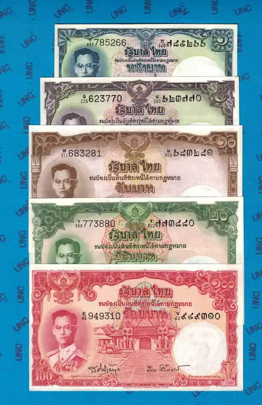 Thailand, Set 5 PCS(100.20.10.5.1 Baht), 1953-56, UNC Original Banknotes for Collection