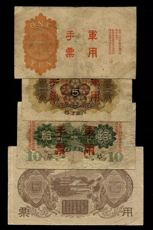 Yen Banknotes Set Japan, Set 4 PCS(1,5,10,100 Yen), Used Condition F, Original Banknotes ...