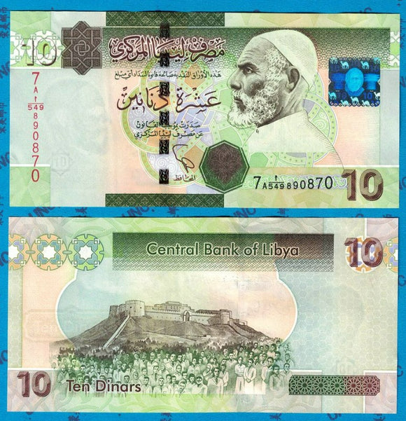 Libya, 10 Dinars, 2008-09, UNC Original Banknote for Collection