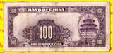 China, 100 Yuan, 1940,  Bank of China, Used Condition F, Original Banknote for Collection