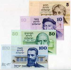 Israel, Set 4 PCS, 1973, 5-100 Shekels, P38-41, UNC Original Banknotes for Collection