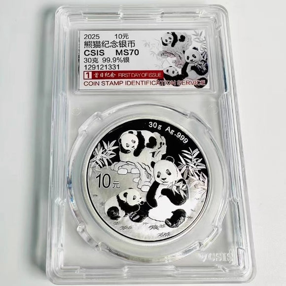 China, 2025 Panda Commemorative Graded Silver Coin, 30g Silver Coin, Original Coin with Case for Collection