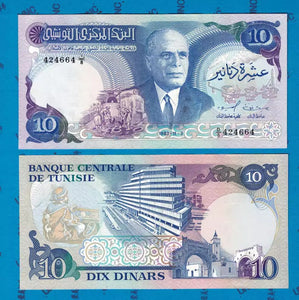 Tunisia, 10  Dinars, 1983, UNC Original Banknote for Collection