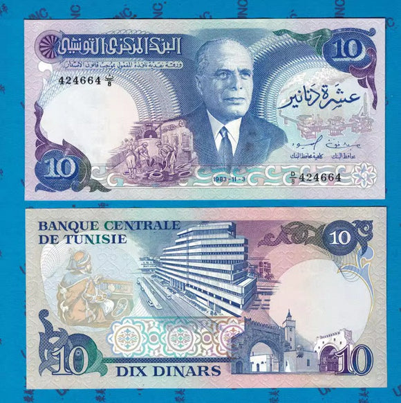 Tunisia, 10  Dinars, 1983, UNC Original Banknote for Collection