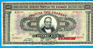 Greece, 1000 Drachma, 1926, Used F Condition, Original Banknote for Collection