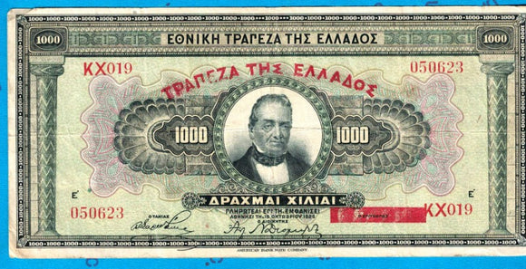 Greece, 1000 Drachma, 1926, Used F Condition, Original Banknote for Collection