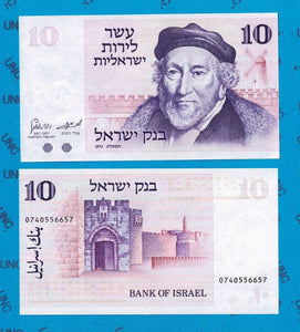 Israel, 10 Lirot, UNC Original Banknote for Collection