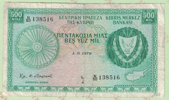 Cyprus, 500 MILS, 1979, Used F Condition, Original Banknote for Collection
