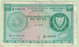 Cyprus, 500 MILS, 1979, Used F Condition, Original Banknote for Collection