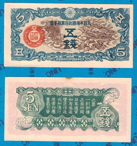 Japan, 10 Yen, UNC Original Banknote for Collection