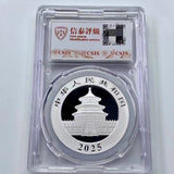 China, 2025 Panda Commemorative Graded Silver Coin, 30g Silver Coin, Original Coin with Case for Collection