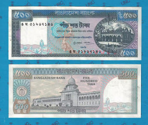 Bangladesh, 500 Taka, 1982-06, P-30, UNC Original Banknote for Collection