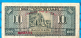 Greece, 1000 Drachma, 1926, Used F Condition, Original Banknote for Collection