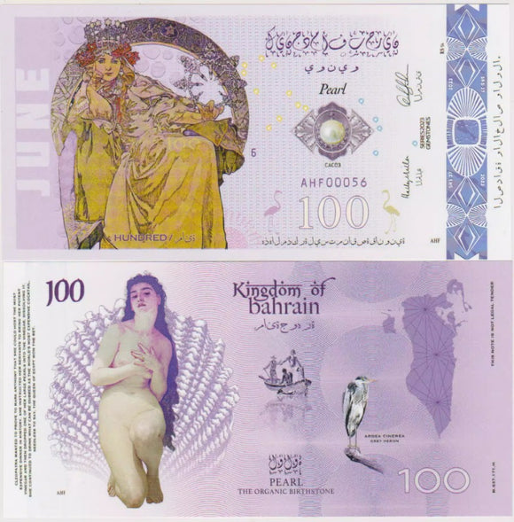 Bahrain, 100 Dinars, 2023, UNC Original Polymer Banknote for Collection