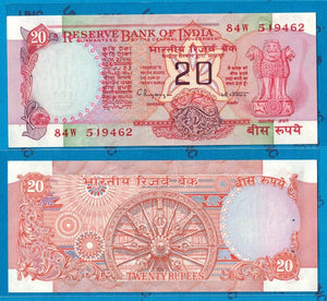 India, 20 Rupees, 1970-2002, UNC Original Banknote for Collection (pinholes)