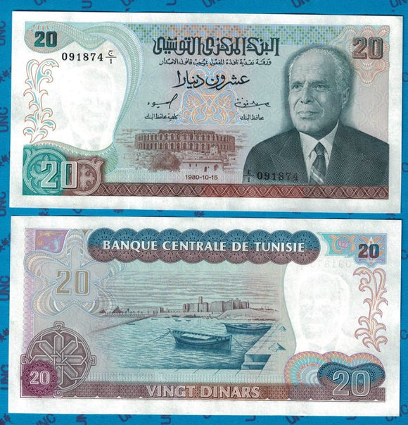 Tunisia, 20 Dinars, 1980,  UNC Original Banknote for Collection