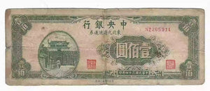 China, 100 Yuan, 1945, Central Bank, Used Condition F, Original Banknote for Collection