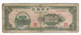 China, 100 Yuan, 1945, Central Bank, Used Condition F, Original Banknote for Collection