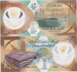 Qatar, 22 Riyal, 2022 P-New, UNC Original Polymer Banknote for Collection, World Soccer Cup Commemorative Banknote