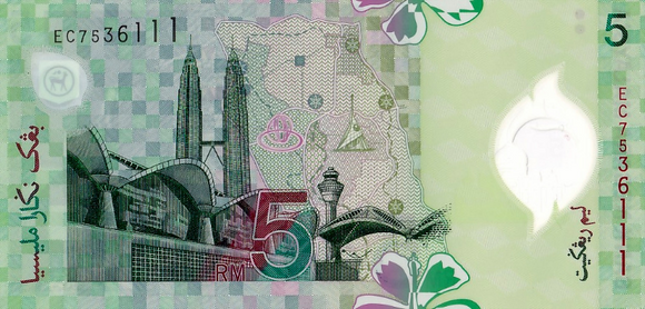 Malaysia, 5 Ringgit, 2004, P-47, UNC Original Banknote for Collection