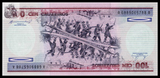 Brazil, 100 Cruzeiros, 1984, P-198b, UNC Original Banknote for Collection