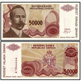 Bosnia Herzegovina 50000 Dinara banknote 1993 P-150 Original Banknote