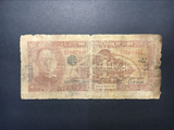 China, 1 Yuan, 1927, The Central Bank of China, Used Condition XF, Ancient Note Banknote for Collection