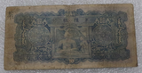 China, Mengjiang Bank, 10 Yuan, Random Year, Used Condition XF, Old Bad Condition Rare Original Banknote for Collection