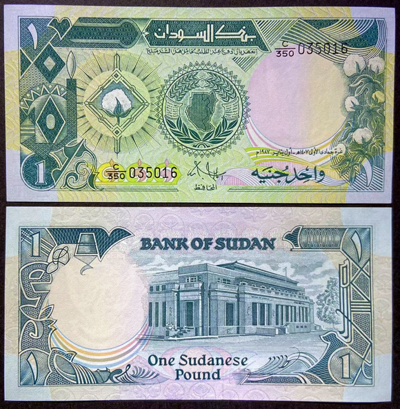 Sudan, 1 Pound, 1987, P-39, UNC Original Banknote for Collection