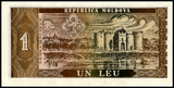 Moldova, 1  Lei, 1992, P-5, UNC Original Banknote for Collection