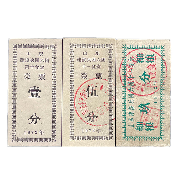 China, Shandong Production and Construction Corps, Set 3 PCS, Food Coupon Banknote,  Food Coupon Banknotes for Collection