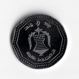Bangladesh, 5 Taka, 2012, UNC Original Coin for Collection