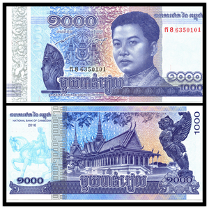 Cambodia 1000 Riels, 2016 P-67, UNC Banknote for Collection 1 Piece