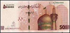 I-R, 500000 Riyal, 2019, P-NEW, UNC Original Banknote for Collection
