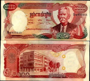 Cambodia, 5000 Riel, 1974 P-17, F Condition, Banknote for Collection, 1 Piece