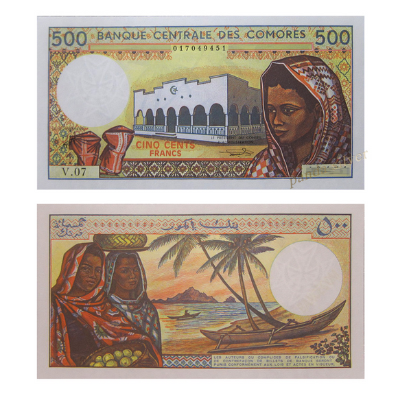 Comoros 500 Francs, 1994 P-10, Banknote for Collection