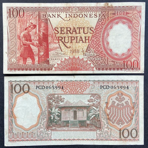 Indonesia 100 Rupiah, 1958 Used Condition, XF, Banknote for Collection