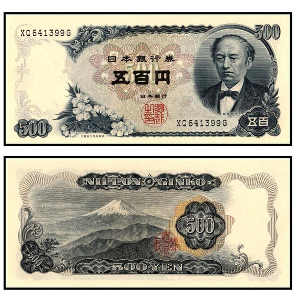 Japan 500 Yen 1969 P-95 UNC Original Banknote