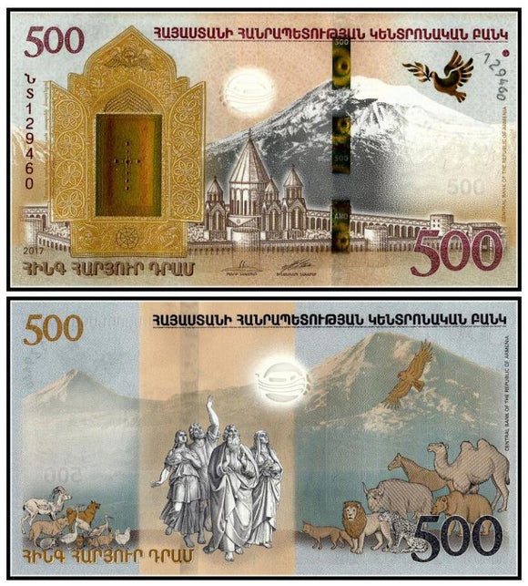 Armenia 500 Dram Commemorative 2017 UNC original Banknote