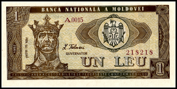 Moldova, 1  Lei, 1992, P-5, UNC Original Banknote for Collection