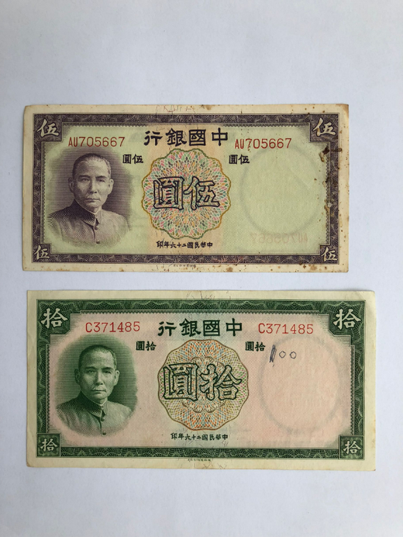 China, Set 2 PCS, 1937, (5 10 Yuan) Banknotes, Used VF-F Condition, Real Original Rare Banknote for Collection