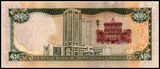 Trinidad and Tobago, 50 Dollars, 2012, P-53, UNC Original Banknote for Collection