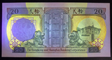 China Hong Kong, 20 Dollars 1991 P-197, UNC Banknote for Collection